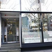 大阪で石川の情報収集ができます