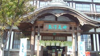 入浴料１００円の温泉