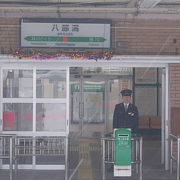 八郎潟界隈の代表駅です