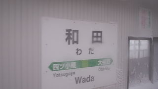 秋田空港の最寄（？）駅です