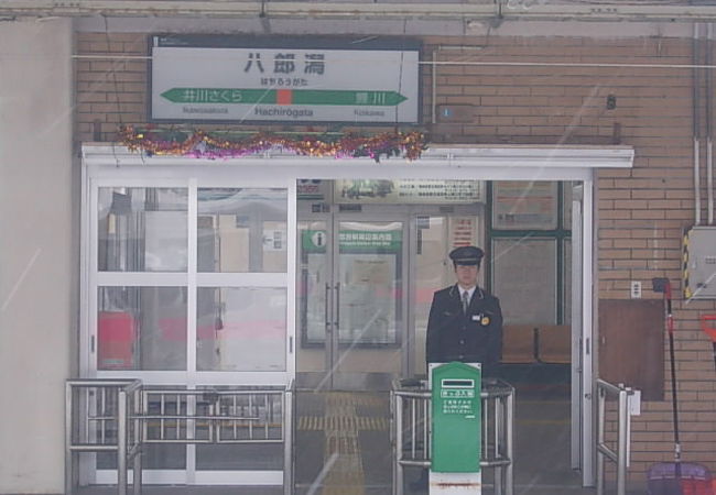 八郎潟界隈の代表駅です