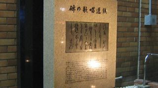 新橋駅での待ち合わせ場所に