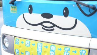 かわいい顔の便利なヤツ