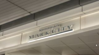 渋谷駅すぐの便利ビル