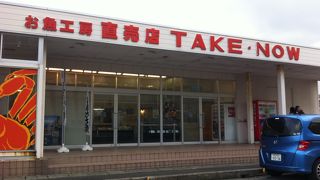 お魚工房売店