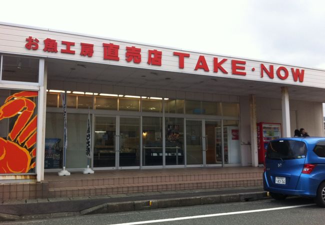 お魚工房売店