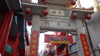 ひょうご 神戸の中華街、南京町から 2012冬