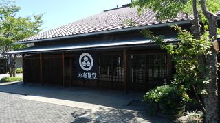 栗菓子のお土産屋さん