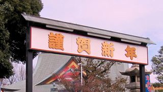 成田のお不動さんと親しまれ、交通安全のご利益で知られる有名寺院です