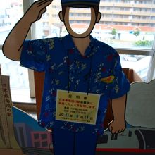 駅構内に記念パネルがありました