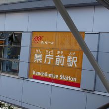 国際通りへ行くのに便利です