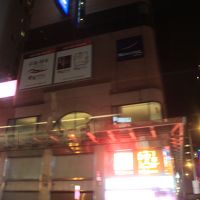 最近、改装された