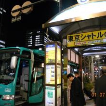 成田空港→東京駅が900円の、格安バス