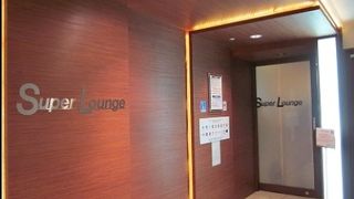 搭乗前にくつろげます。