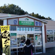 震災半年後でしたけど