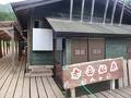 赤岳鉱泉