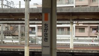 茅ケ崎駅