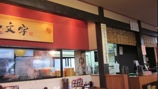 温泉街から近くて◎。