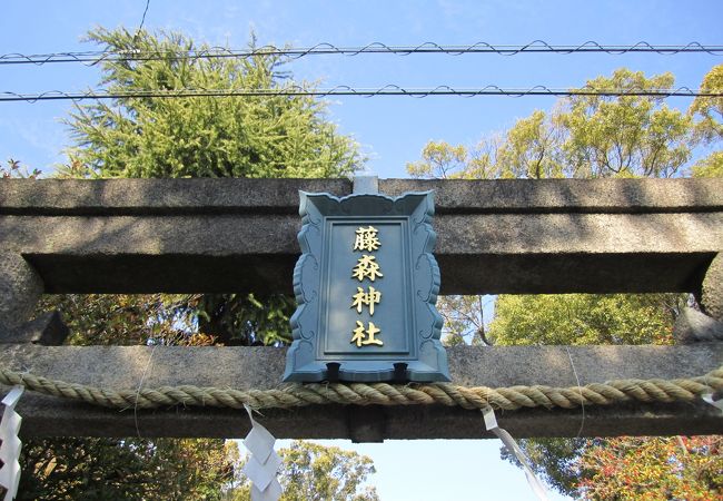 藤森神社