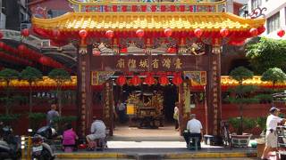 台湾省城隍廟