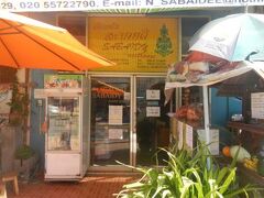 サバイディー ゲストハウス 写真