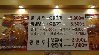 仁寺洞の激安冷麺とカルビ