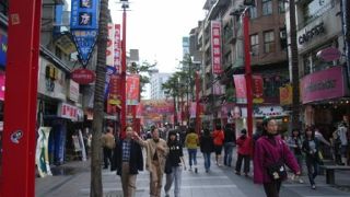 台湾の原宿？？