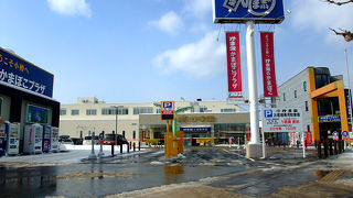 出来立てのかまぼこが買えます