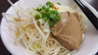 絶品！！　麻醤麺