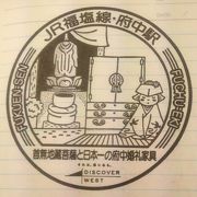 電化区間と非電化区間との乗換えが必要