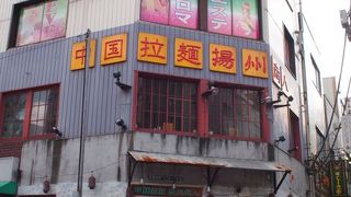 美味しいお店の筈なのに。