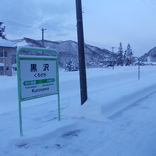 駅ホームの様子