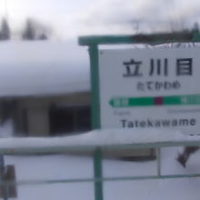 駅ホームの様子