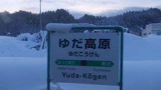 公民館と併用されている駅です
