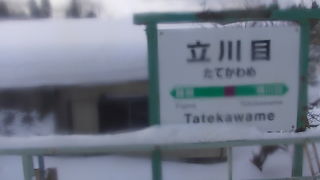 “横”とは違ってかなりローカルな風情が漂っている駅です