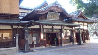 道後温泉に来たらやっぱりここに入りたい