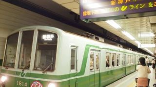 北野異人館街への最寄駅ですが、ここから上り坂を延々と徒歩15分くらい…