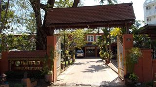 ビエンチャン本店とルアンパバーン支店、二つあります。高級ラオス料理レストラン。