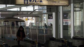 空港へ直結している便利な駅