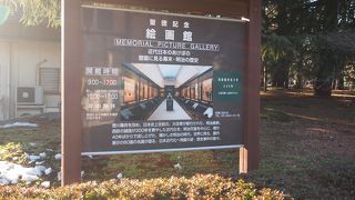 素敵な建物です