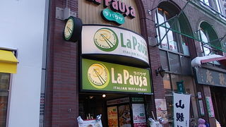 すすきの近くでイタメシならここ！