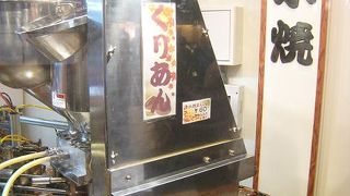 清水寺まん前、６０円で食べられるアツアツ清水焼