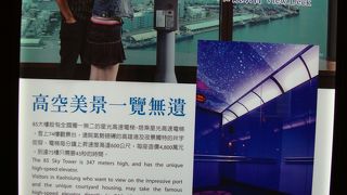 天気がよければお勧め