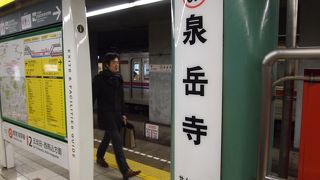 京浜急行と都営地下鉄の共同使用駅