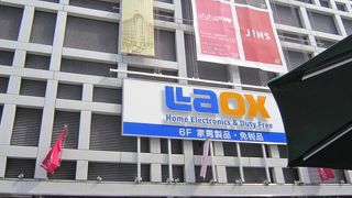 路線変更した老舗百貨店