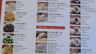 番号取りに注意