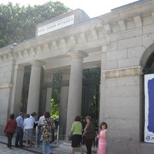 植物園入り口。