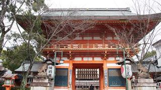 京都祇園にある神社