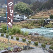 道の駅から外の眺め