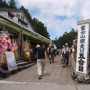 登山者が少なく、淡々と自分のペースで登れます。